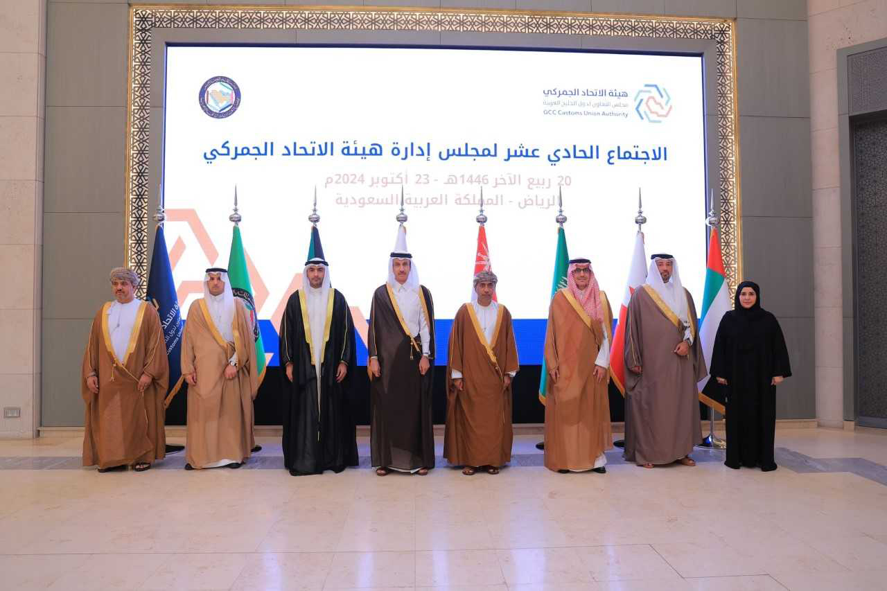 رئيس الجمارك يترأس وفد مملكة البحرين في اجتماع مجلس إدارة هيئة الاتحاد الجمركي بدول مجلس التعاون<